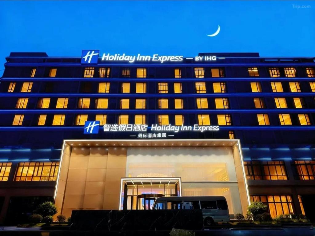 a building with a sign on the front of it at Holiday Inn Express Guangzhou Baiyun Airport T2 by IHG in Huadu