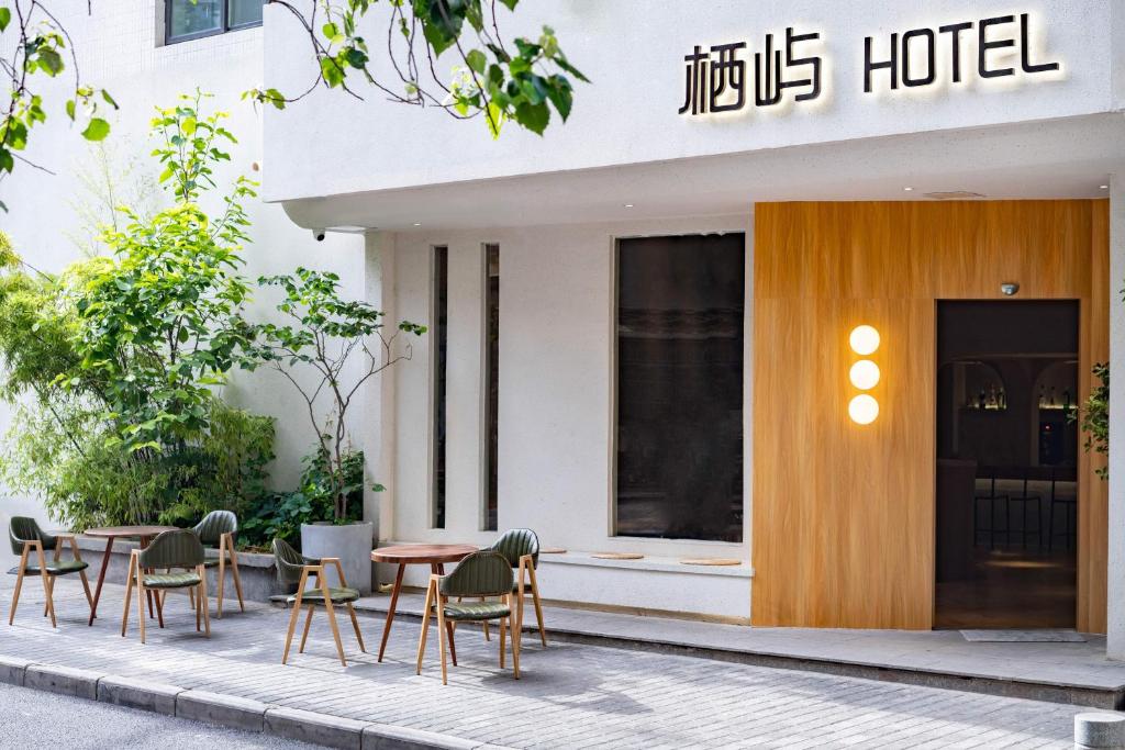 Το κτήριο όπου στεγάζεται  το ξενοδοχείο