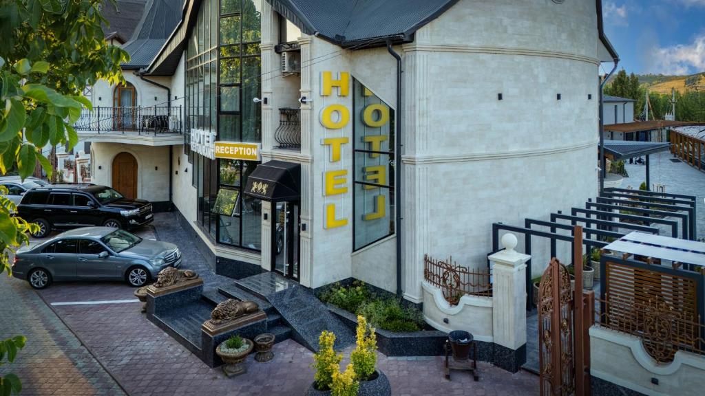 Το κτήριο όπου στεγάζεται  το ξενοδοχείο