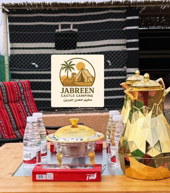 Jabreen Castle Camping