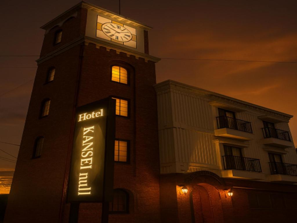 佐賀市にあるKANSEI null 佐賀の時計塔(ホテルの前にホテルの看板あり)