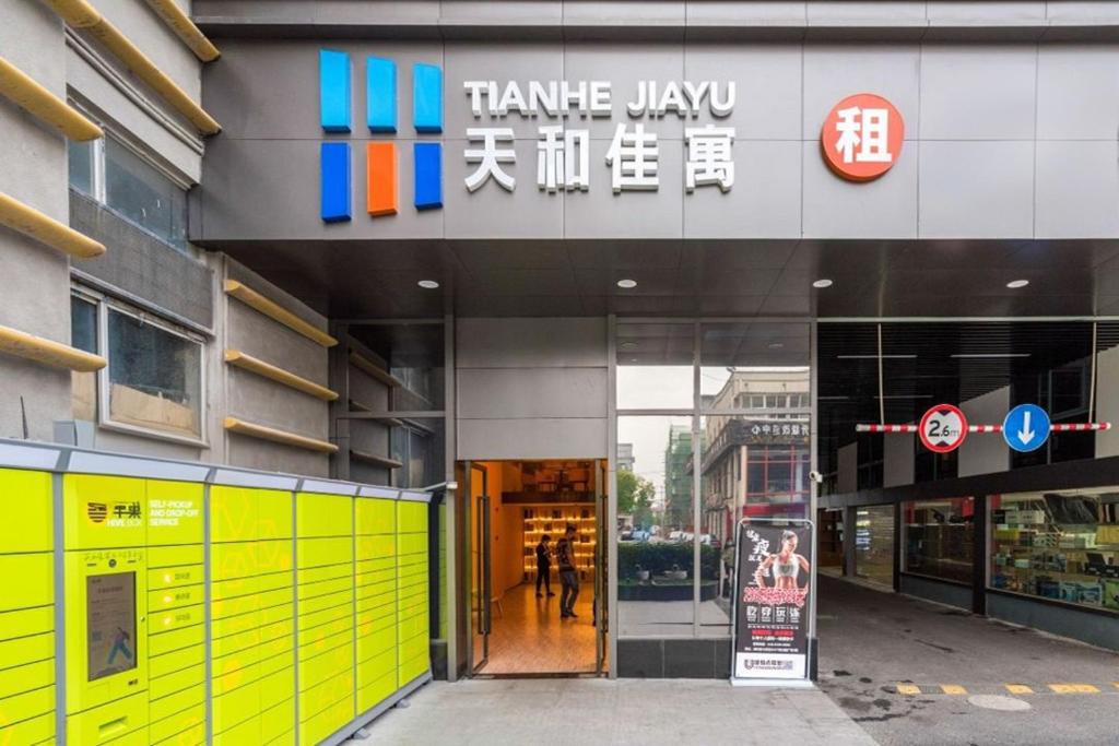 une devanture de magasin avec une enseigne dessus dans l'établissement Tianhe Residence, Shanghai, à Shanghai