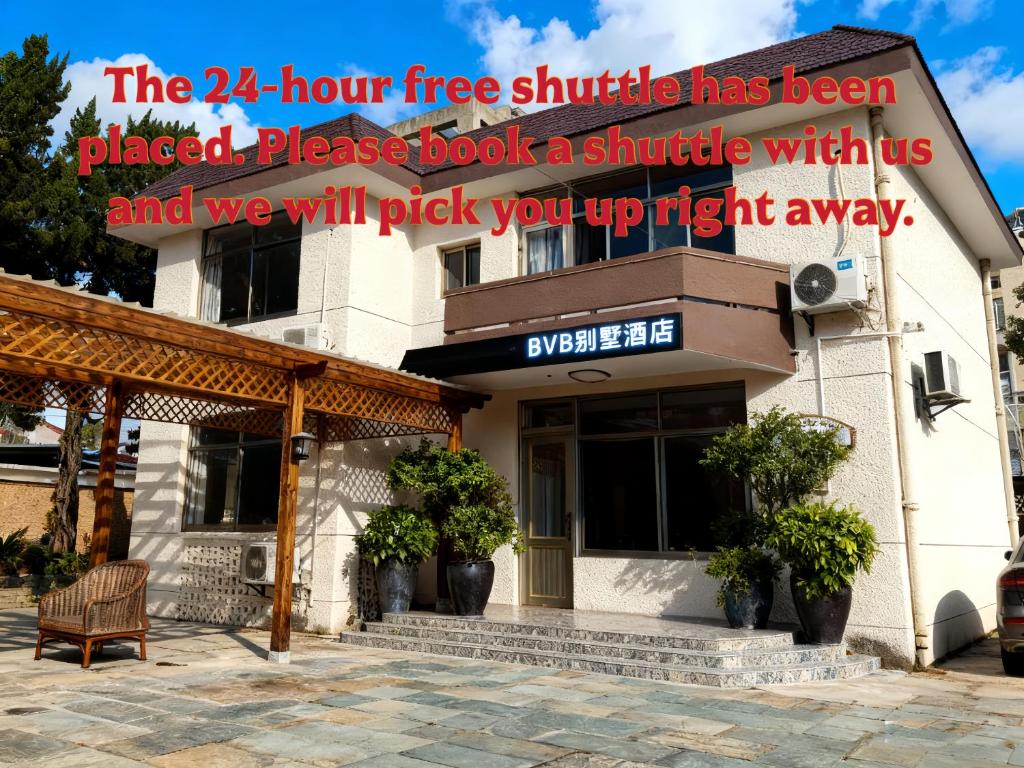 a building with a sign that reads the hour fire shop has been placedplaced at BVB Holiday Villa - 24h Airport Included in Shanghai