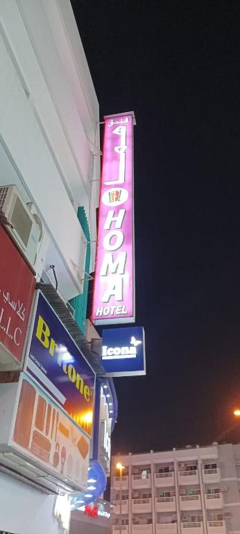 Homa Hotel - Resim 13