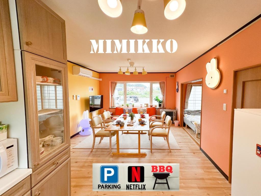 Η κουζίνα ή μικρή κουζίνα στο MIMIKKO - Vacation STAY 71236v
