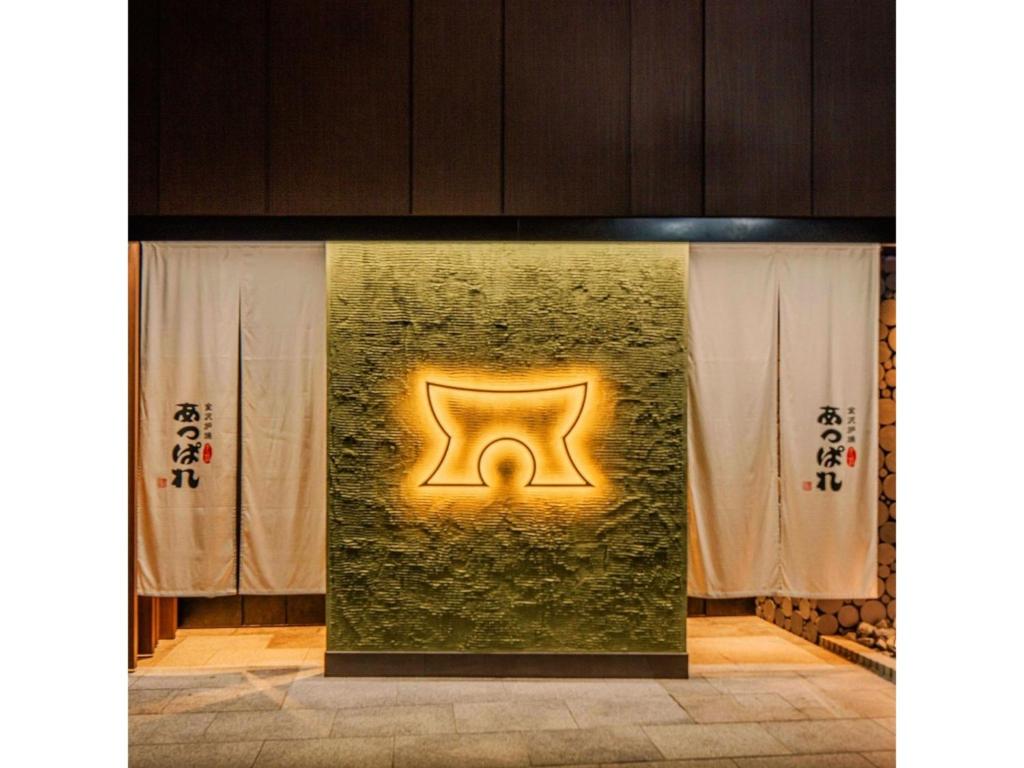 Fotografie z fotogalerie ubytování Smile Hotel Premium Kanazawa Higashiguchi Ekimae - Vacation STAY 73599v v destinaci Housai