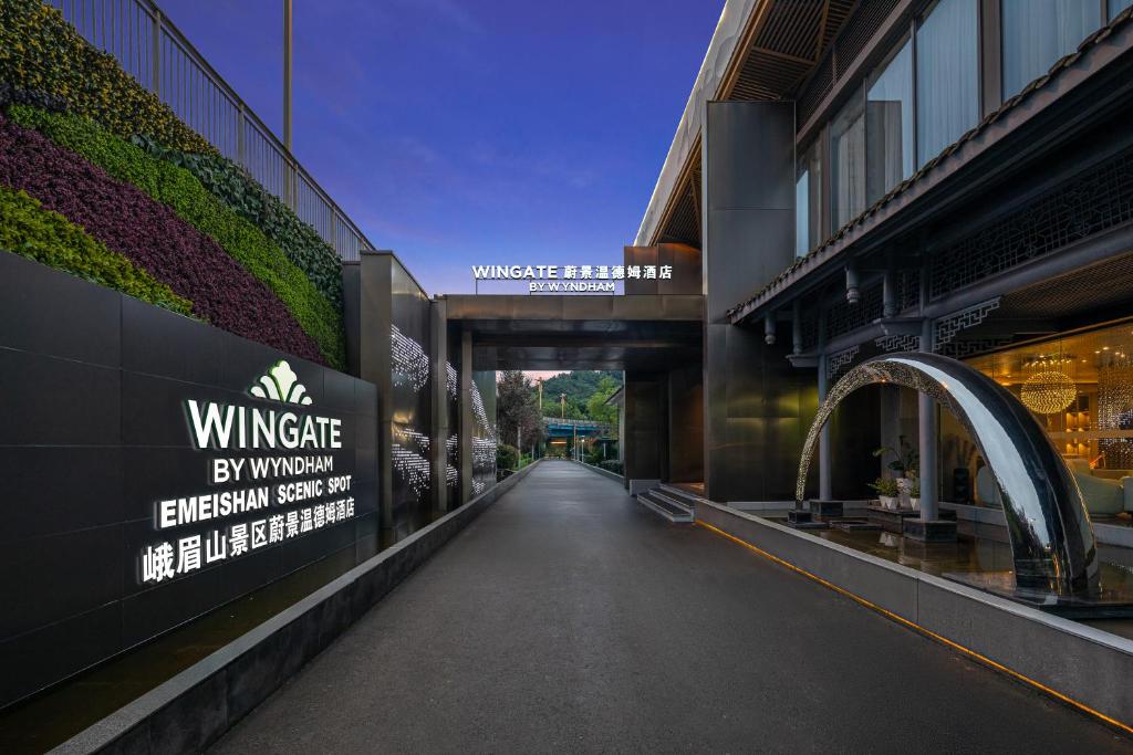 a walkway through a building with a sign on it at Wingate by Wyndham Emeishan Scenic Spot in Emeishan