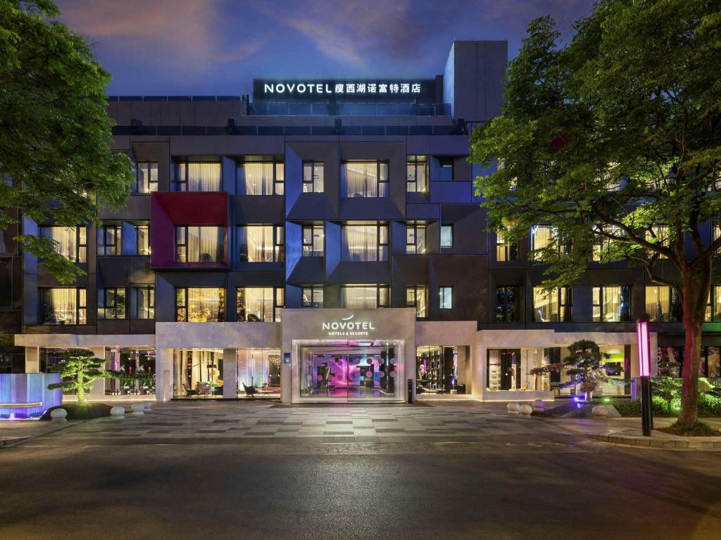 a rendering of the front of the novotel philadelphia building at Novotel Yangzhou City Center in Yangzhou
