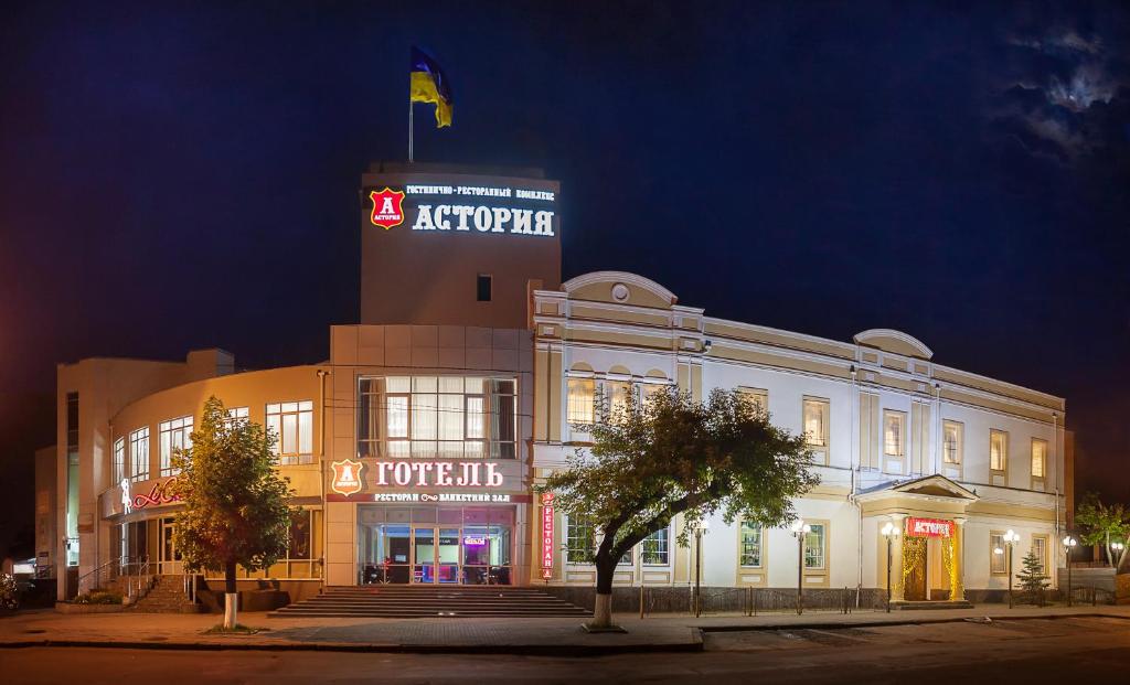 Fotografie z fotogalerie ubytování Astoria v destinaci Mikolajiv