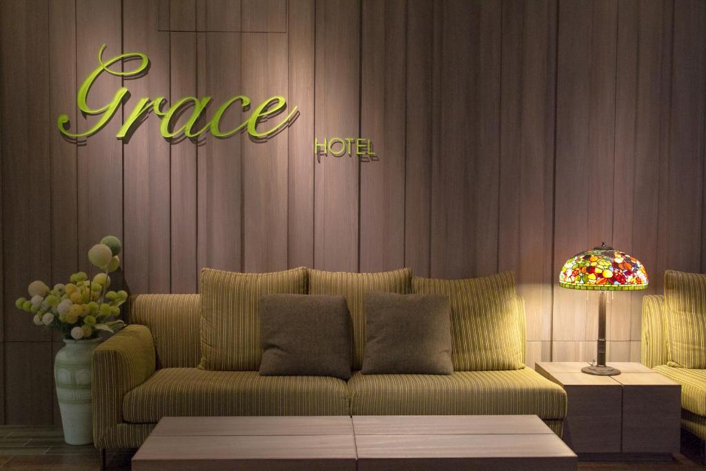 Gallery image of Grace Hotel in Zhonghe