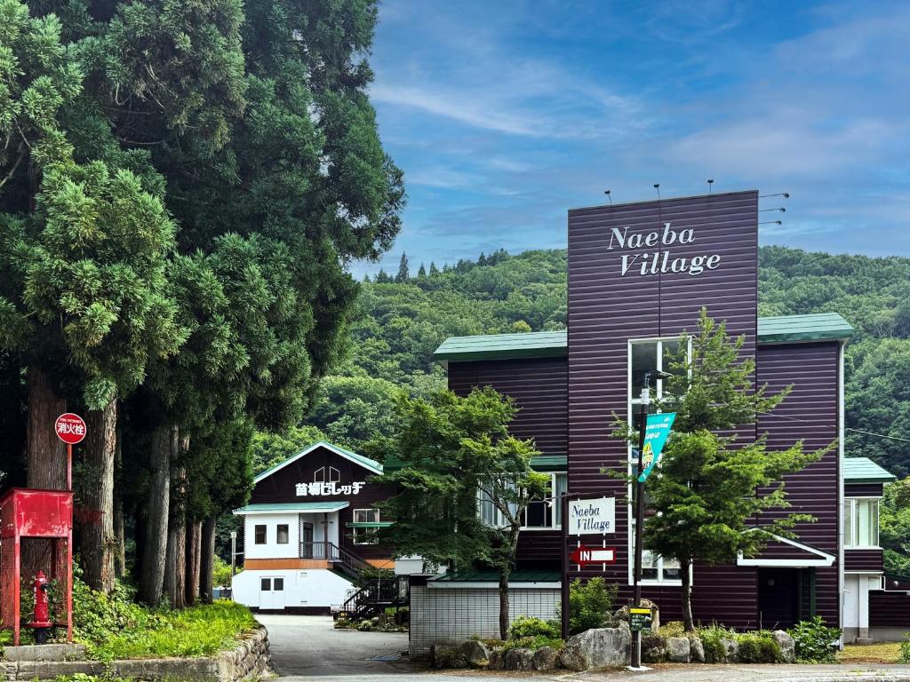 a building with a sign that reads marior i village at 苗場ビレッヂ in Yuzawa