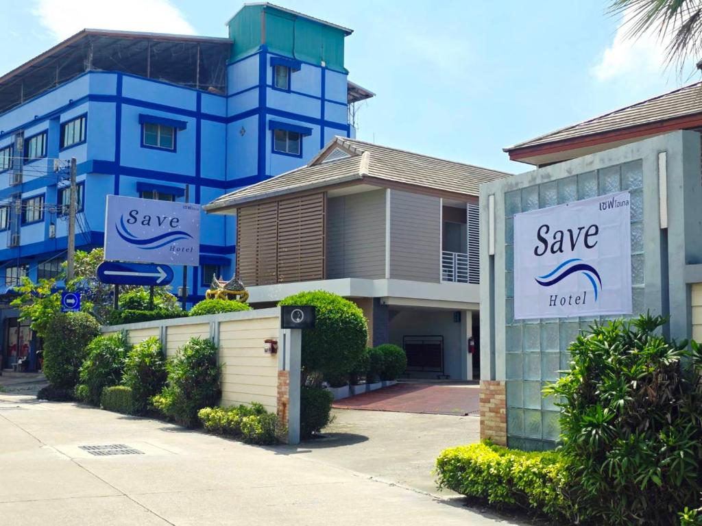 a save hotel sign in front of a blue building at Save Hotel เซฟ โฮเทล 