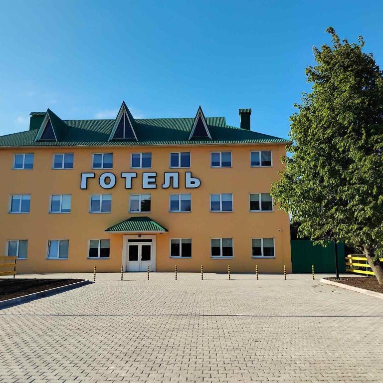 Budova, kde se hotel nachází