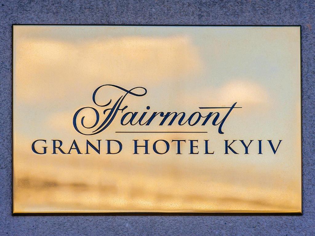 Fairmont Grand Hotel Kyiv фото 3