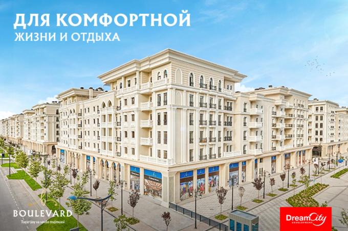 Жилой Комплекс Tashkent city Boulevard 2A در تاشکند