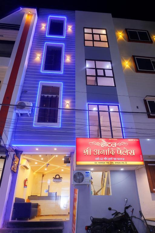 a lit up building with a sign in front of it at Hotel Shree Anadi Palace in Ujjain