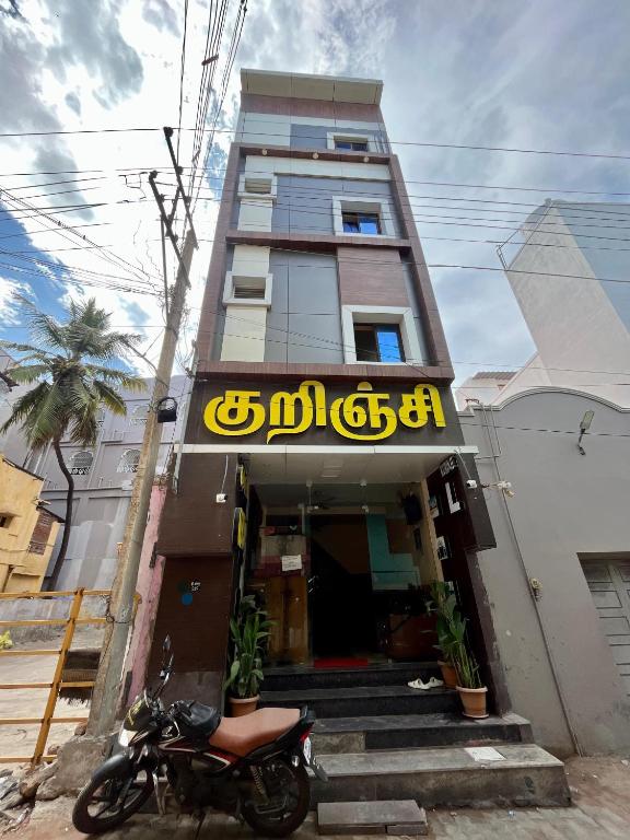 Το κτήριο όπου στεγάζεται  το καταφύγιο