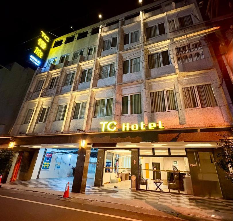 un hôtel est éclairé la nuit dans une rue dans l'établissement Tc慢旅花蓮館-近東大門夜市市中心, à Hualien