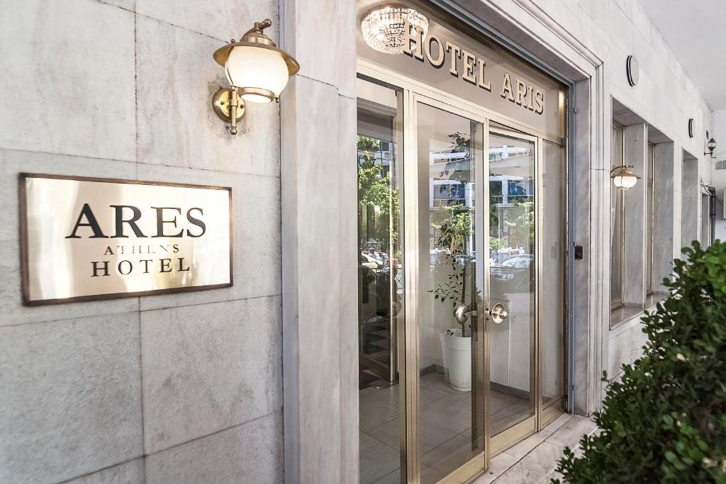 Ares Athens Hotel