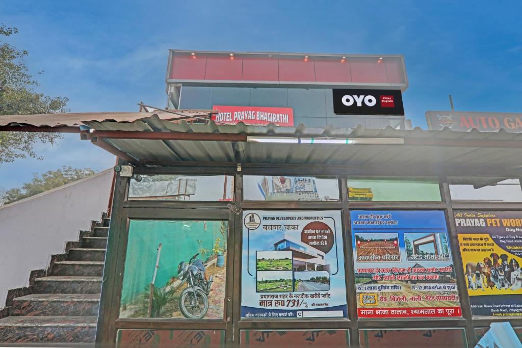 Gallery image of Hotel O Flagship Prayag Bhagirathi in Prayagraj