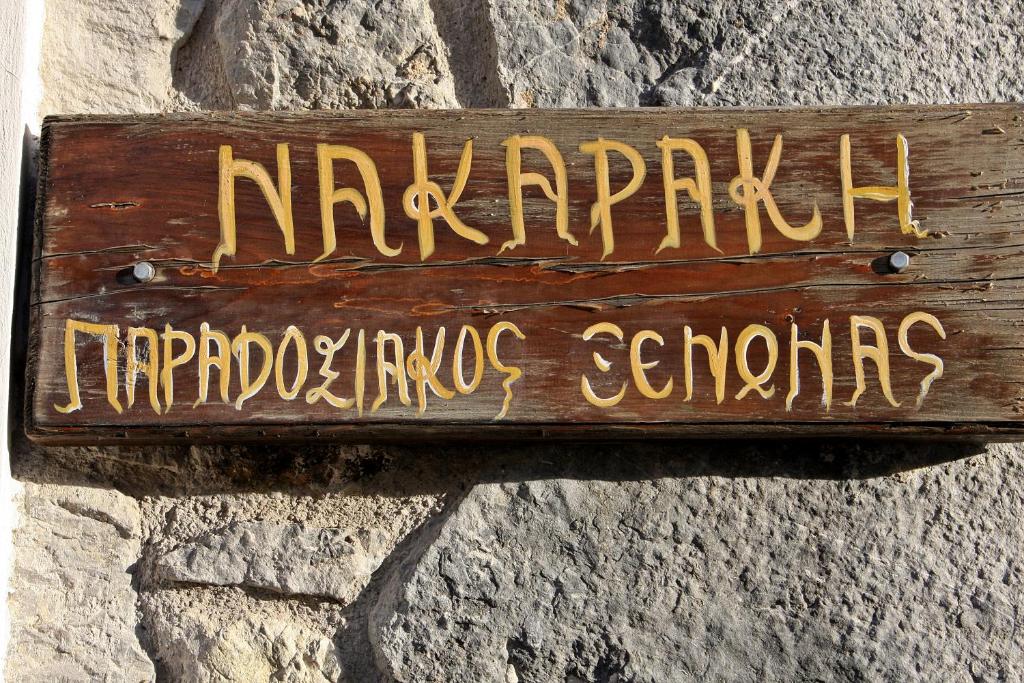 Certifikát, hodnocení, plakát nebo jiný dokument vystavený v ubytování Nakaraki