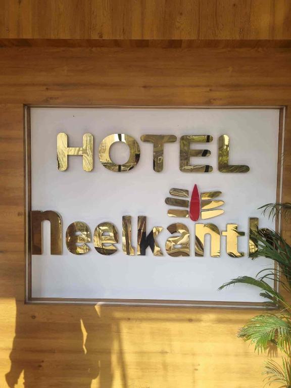 a sign with the words fire department on a wall at Hotel Neelkanth Palace in Naimishāranya