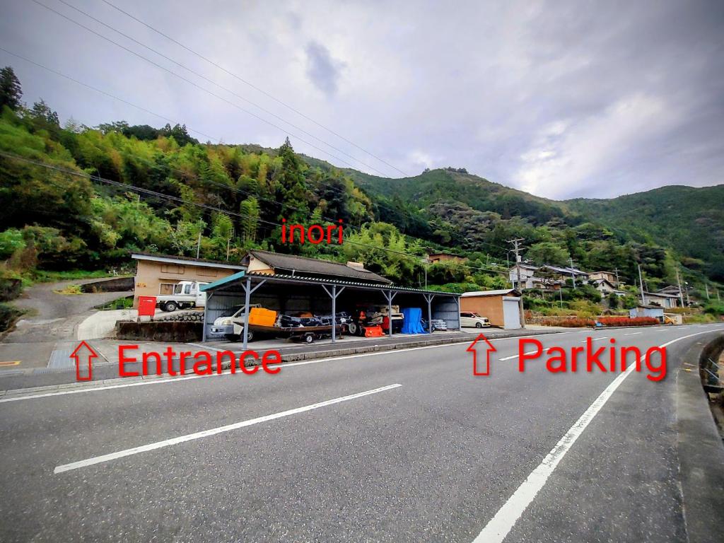 Dekijiにある民泊 inoriの「ノートルダム入口」と「駐車場」という文字が書かれた道路の画像