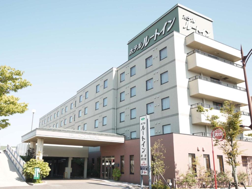 a rendering of the front of a hotel at Hotel Route-Inn Niigata Kencho-minami in Niigata