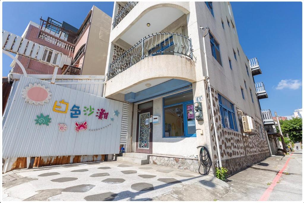 Un edificio con un balcón en el lateral. en White Sand Homestay, en Hualien City