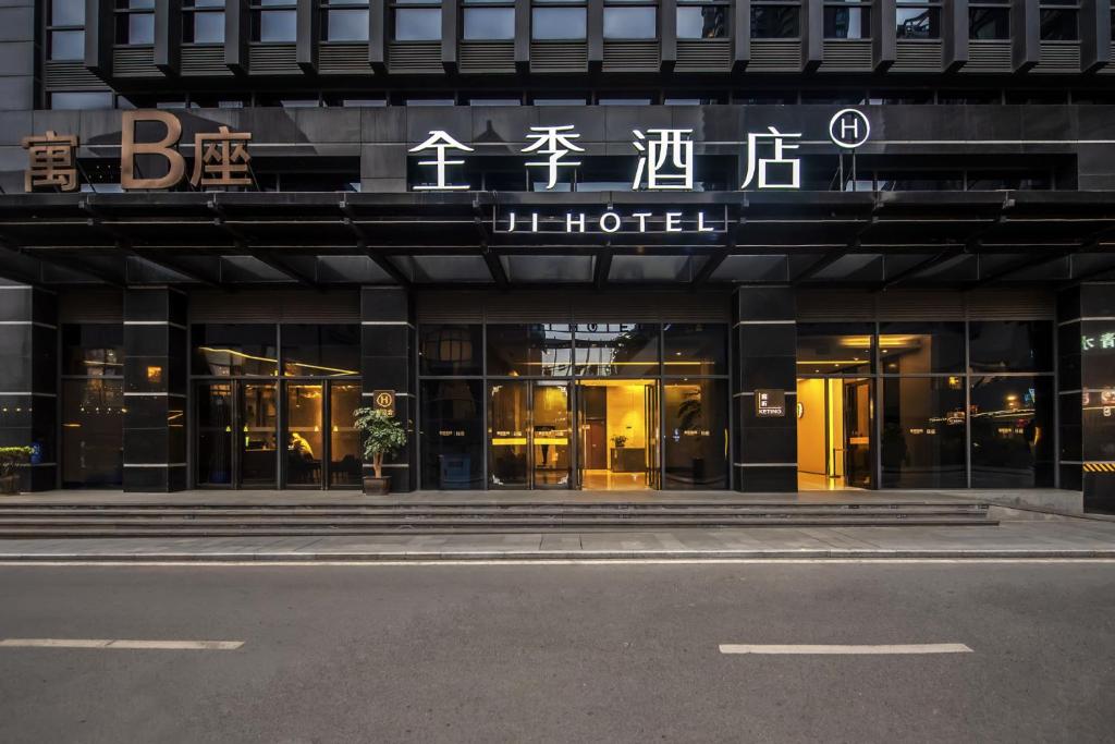 Billede fra billedgalleriet på JI Hotel Chongqing Nanbin Road Crown International River View i Chongqing