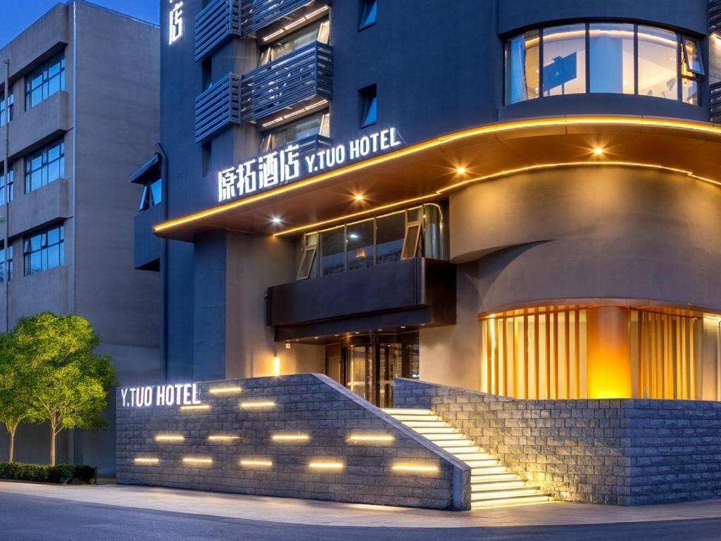 Fotografie z fotogalerie ubytování Tianjin Italian Style Town Yuantuo Hotel v destinaci Tchien-ťin