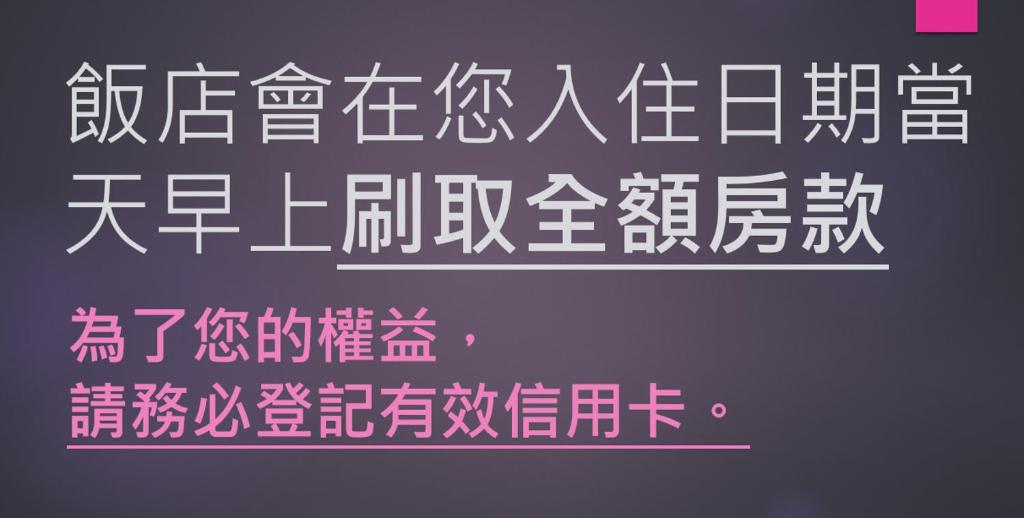 un groupe d’écrits chinois sur un mur dans l'établissement 日日 Meworld, à Beigang