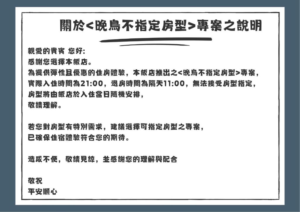 Gambar di galeri bagi Hub Hotel Kaohsiung Cisian Branch di Kaohsiung