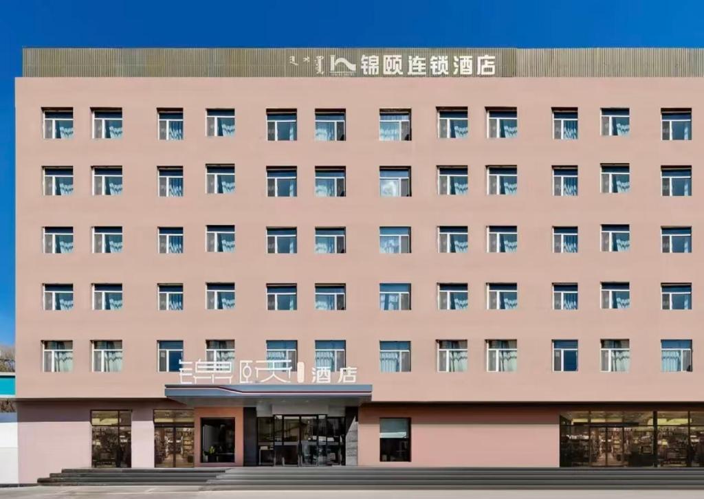 Το κτήριο όπου στεγάζεται  το ξενοδοχείο