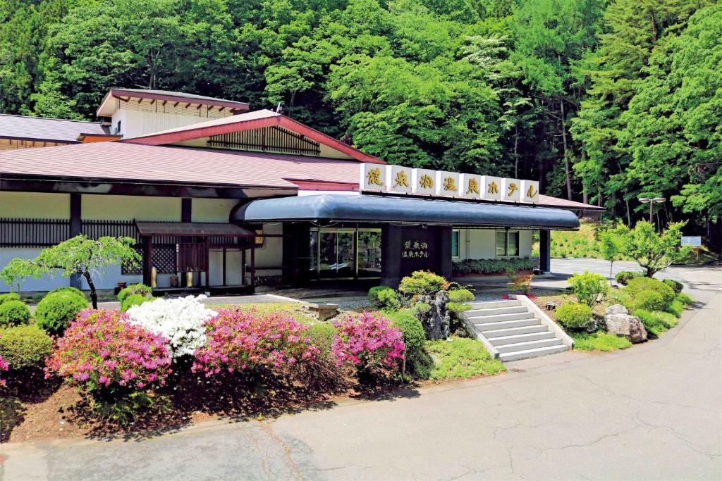 a building with a bunch of flowers in front of it at Iwaizumi Ryusendo Hotel Ryunosumika in Iwaizumi