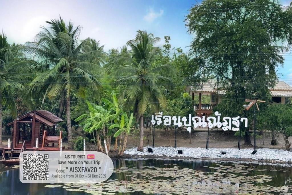 Landskap semula jadi dekat dengan hotel