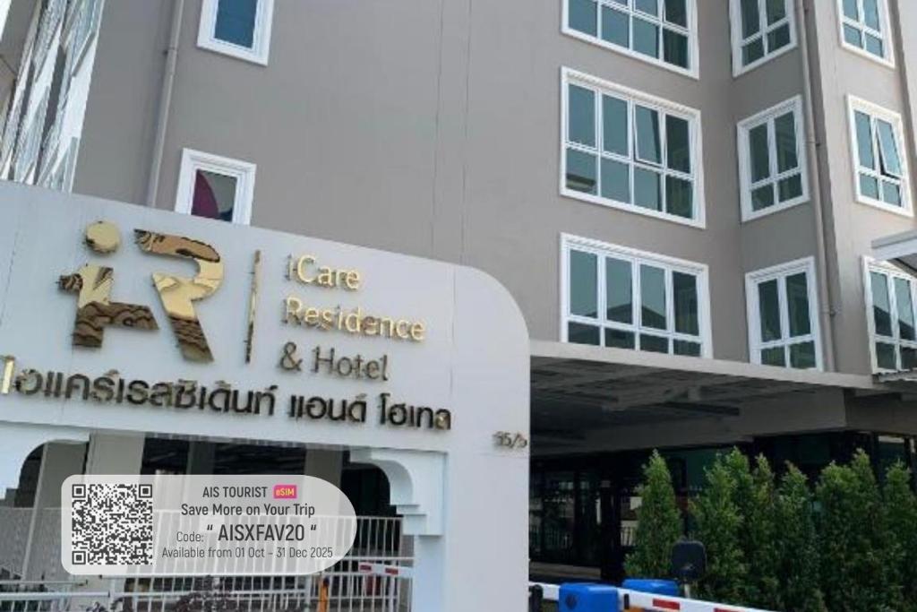 Certifikát, hodnocení, plakát nebo jiný dokument vystavený v ubytování Icare Residence & Hotel