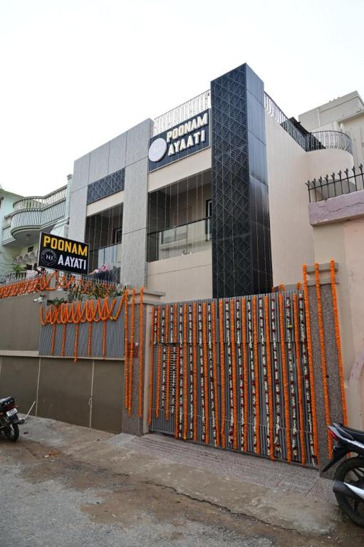 a building with an orange gate in front of it at Poonam Aayati in Varanasi