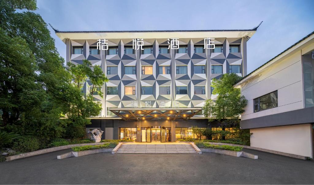 a rendering of the front of a building at Juyue hotel Hongqiao Airport in Shanghai