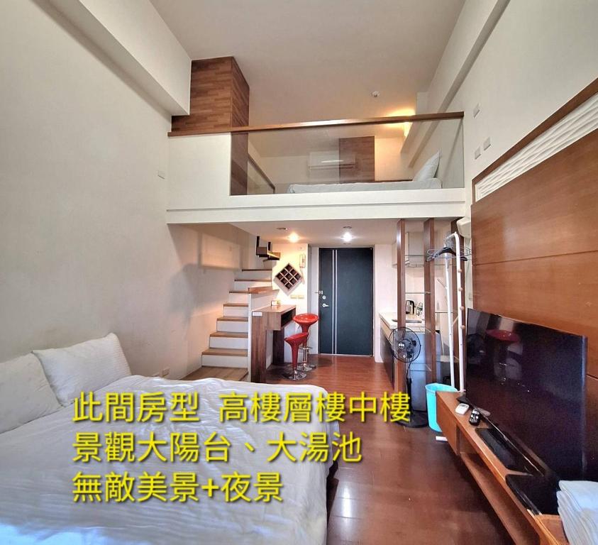 Una habitación con una cama y una escalera y una habitación con escritorio. en cookies溫泉湯屋, en Jiaoxi