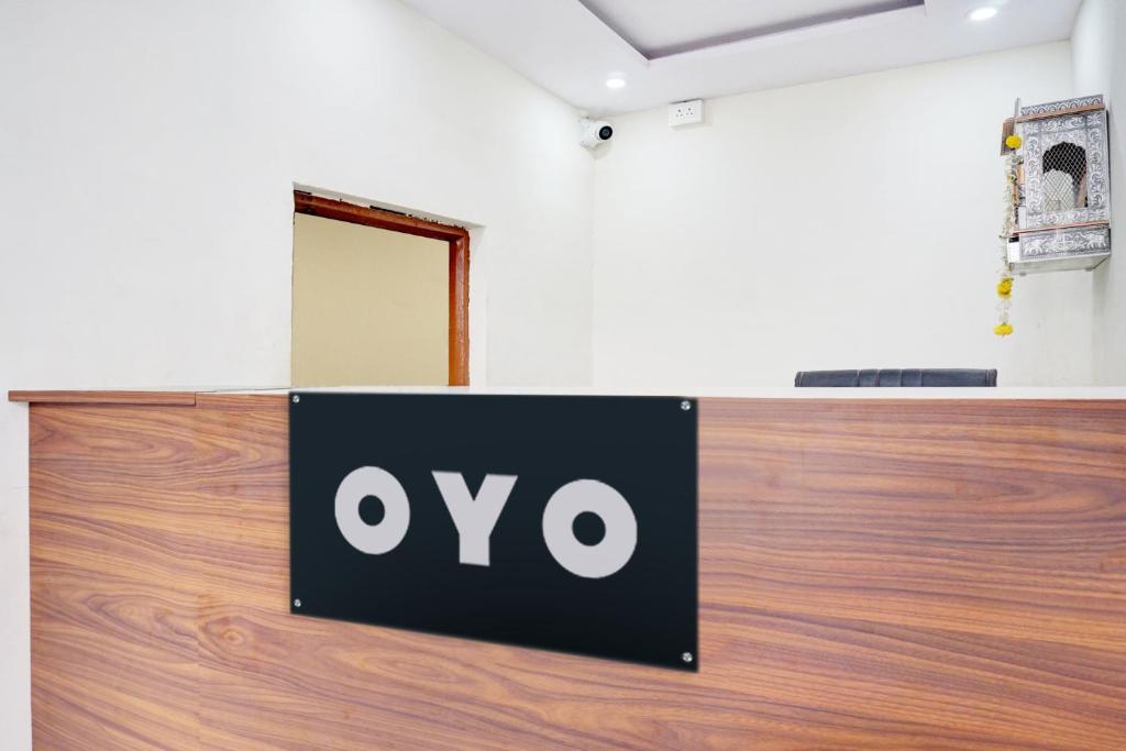 Πιστοποιητικό, βραβείο, πινακίδα ή έγγραφο που προβάλλεται στο Hotel O Nutan Lodging