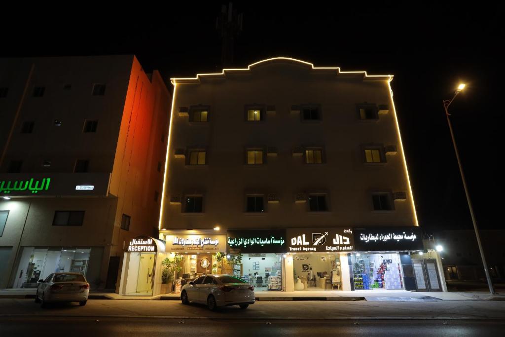 Το κτήριο όπου στεγάζεται  το διαμέρισμα