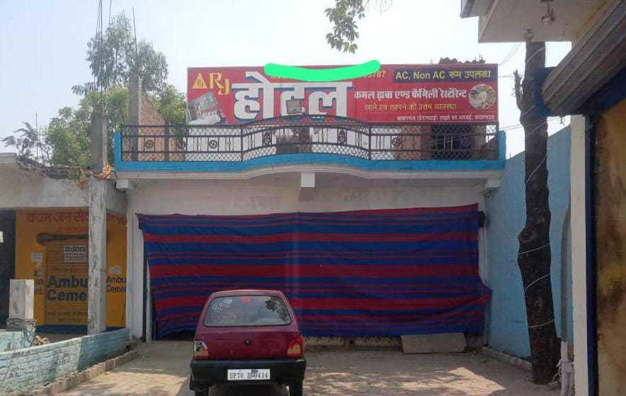 Το κτήριο όπου στεγάζεται  το ξενοδοχείο