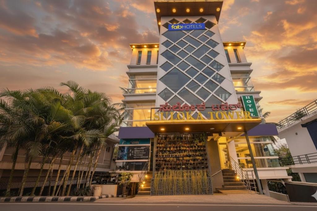 a view of a hotel with a tower at FabHotel Prime Suloka Towers - 500m from View point, Kaveri River in Kushālnagar