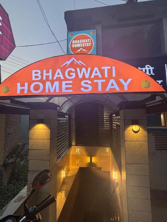 a home stay sign on the side of a building at bhagwati homestay in Chamba