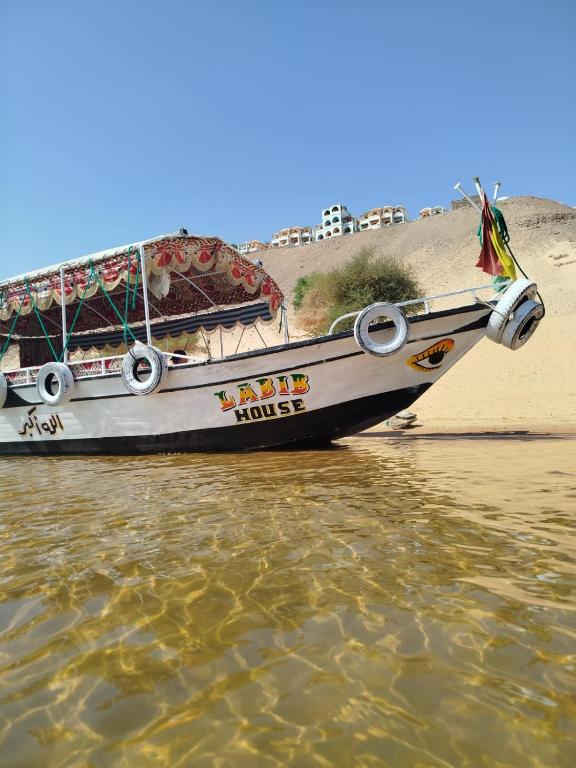 Labib Guest House - 13