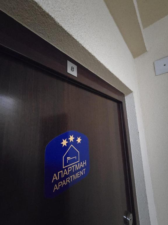 a sign on the door of an airport apartment at Stan na dan Centar Čačak in Čačak