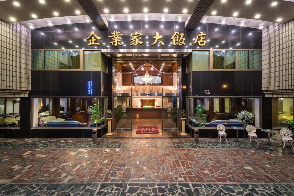 a lobby of a building with a sign at The Enterpriser Hotel in Taichung