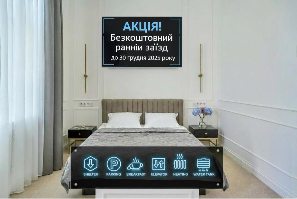a bedroom with a bed with a sign above it at Ekaterina II Hotel in Odesa
