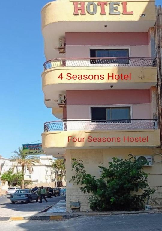 a four seasons hotel sign on the side of a building at Four Seasons Hotel in Hurghada